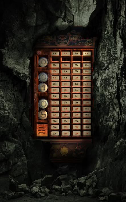 The Dragon Emperor's machine